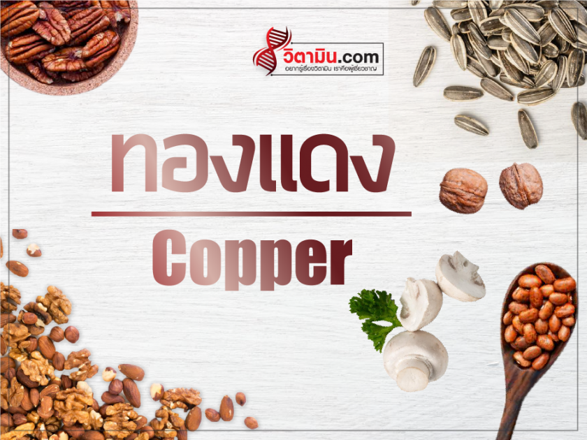 Copper-minerals